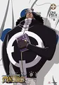One Piece: Collection Sixteen