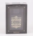 Lattafa - Oud for Glory - Bade'e Al Oud - 100ml EDP Eau de Parfum