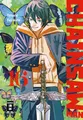 Chainsaw Man 16 ~ Tatsuki Fujimoto ~  9783755503644