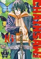 Chainsaw Man 16 (Fujimoto, Tatsuki)