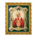 NKlaus Bild Ikone Helferin In Der Geburt Holz 21x18 K Помощница В Родах Богородица, Religion