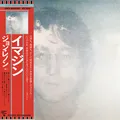 John Lennon Imagine (CD) Album (US IMPORT)
