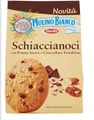 300g Schiaccianoci Mulino Bianco Ital. Kekse Gebäck