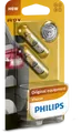 H6W Standard 12V 6W