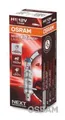 OSRAM Glühlampe, Abbiegescheinwerfer NIGHT BREAKER® LASER next generation