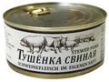 Stewed Pork Schweinefleisch im eigenen Saft "Tuschonka" 325 g