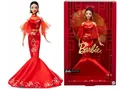 BARBIE Lunar New Year 2025 Mattel JBJ11