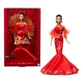Barbie Lunar Year 2025 JBJ11