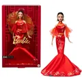 Lunar New Year | JBJ11 | Mattel Signature Puppe | Sammelpuppe