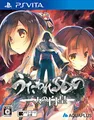 Utawarerumono: The Two Hakuoros - Standard Edition [PSVita][Japanische Importspiele]