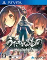 Gebraucht Ps Vita Utawarerumono Futari No Hakuoro 60973 Japan Import