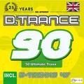 Various D.Trance 90 (Incl.d-Techno 47 & UK-Makina) (CD) (US IMPORT)