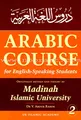 Arabic Course for English Speaking Students: v. 2: Originally Devised and Taught at Madinah Islamic University (Arabic Course for English Speaking ... and Taught at Madinah Islamic University)