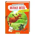 Wieslander, Mama Muh Spiel- Rätselbuch
