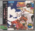 SNK Stakes Winner NCD NEOGEO NGCD-088 JP