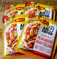 NEU ! Maggi Air Fryer Mexikanische Wrap-Füllung (55,55/kg) 4x 27g