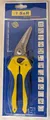 S&R  Allround Universalschere aus Edelstahl, 200 mm, Allesschneider, NEU+OVP