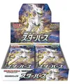 Pokemon Star Birth Booster Box Japanese