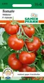 SAMEN PFANN Gemüsesamen Tomate, Hildares F1 - Saatgut Tomaten Samen, Solanum lycopersicum