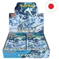 Pokemon Snow Hazard SV2P Booster Display JP japanisch