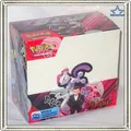 ★ 36 Booster Display ★ K&P Ewige Rivalen ★ KAPU10 ★ DE ★
