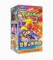 Pokemon Heat Wave Arena Booster Box SV9A - KOREANISCH (KR) -  NEU - OVP - SEALED
