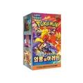 Pokemon - TCG Scarlet And Violet Heat Wave Arena Booster Box 30 Pcs (Korean)