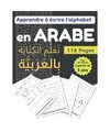 Apprendre à écrire l'alphabet en Arabe: Livre pour apprendre l'écriture Arabe