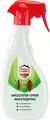 Nexa Lotte® Ungezieferspray 500,0 ml 39300