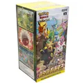 Pokemon Eevee Heroes - Display (30CT) KOREA