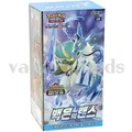 Pokemon Karten Schwert & Schild Silberne Lanze Booster Box s6H Korean Ver./