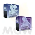 Pokemon TCG SWSH6 Chilling Reign English Elite Trainer Box Set of 2 Fac Sealed