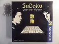 KOSMOS - SuDoku Duell der Meister (Spiel fr 2) von KOSMOS | Buch | Zustand gut