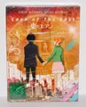 Eden of the East - Der König von Eden - Anime DVD Film Neu