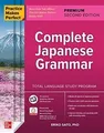 Practice Makes Perfect: Complete Japanese Grammar, Premi... | Buch | Zustand gut