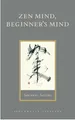 Zen Mind, Beginner's Mind: Informal Talks on Zen Meditation and Practice (Shambhala Library)