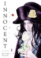 Shin'ichi Sakamoto Innocent Omnibus Volume 1 (Taschenbuch) (US IMPORT)
