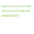 Ergotron Monitorarm LX PRO ARM DUAL DIG 45-682-290 (0698833091571)