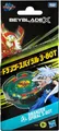 Beyblade X Bbx Starter Pack Eu Dranzer