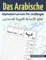 Das Arabische Alphabet Lernen für Anfänger: تعلم الحروف العربية للمبتدئين ,Arabische Kalligraphie schreiben lernen, lerne Arabische Buchstaben für Kinder und Erwachsene