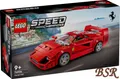 LEGO® Speed Champions: 76934 Ferrari F40 Supersportwagen ! NEU & OVP !