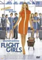 FLIGHT GIRLS DVD GWYNETH PALTROW KOMÖDIE NEU