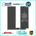 A1719 Akku für iPad Pro 10,5 Zoll 2017 A1701, A1709 wie Original Batterie