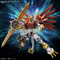 Bandai Figure-Rise Standard Amplified Digimon ShineGreymon