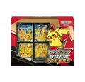 The Pokémon Company Sammelkarte Pokémon Pikachu V-Union Card Frame Collection Box Chinesisch