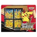 Pokemon PIKACHU V-Union Frame Collection Chinesisch Neu & OVP
