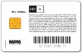 HD Plus HD+Karte 12 Monate 12033