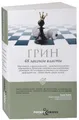 48 zakonov vlasti