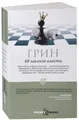 48 zakonov vlasti