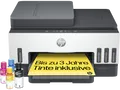 HP Smart Tank 7605 Multifunktionsdrucker